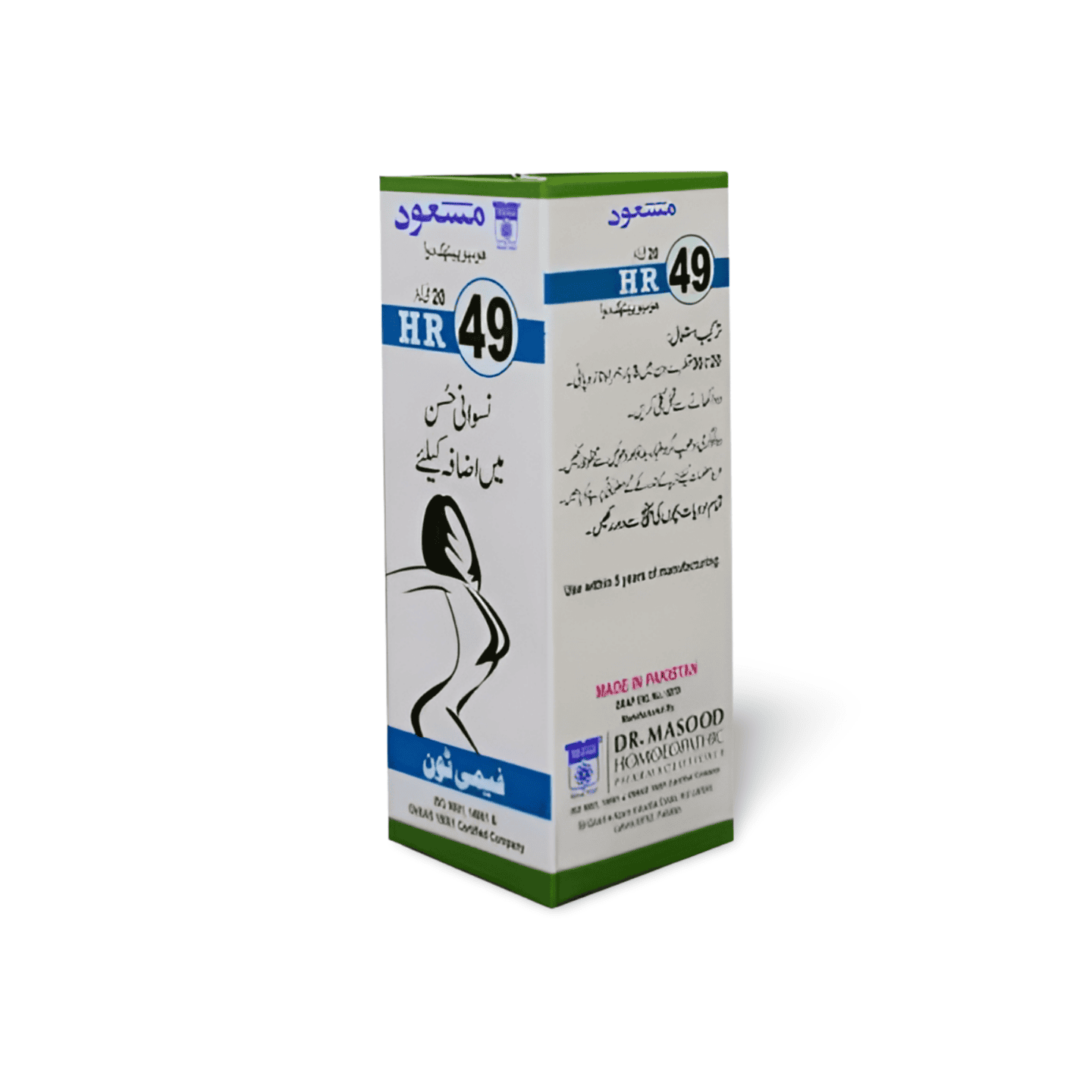HR49 Drops - Shop Online Pakistan HR49 Drops - Shop Online Pakistan