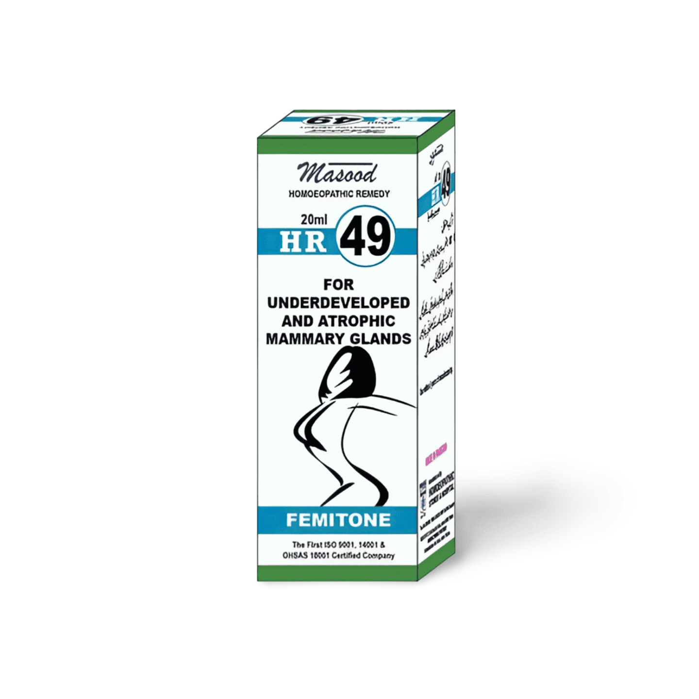 HR49 Drops - Shop Online Pakistan HR49 Drops - Shop Online Pakistan